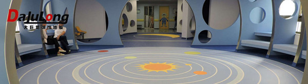 大巨龍塑膠地板