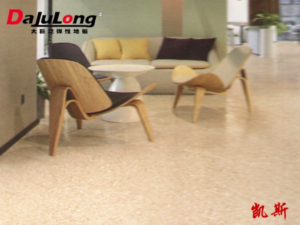 凱立龍凱斯系列發泡底商用pvc卷材地板