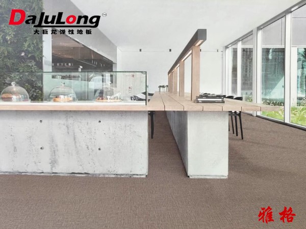 凱立龍雅格地板