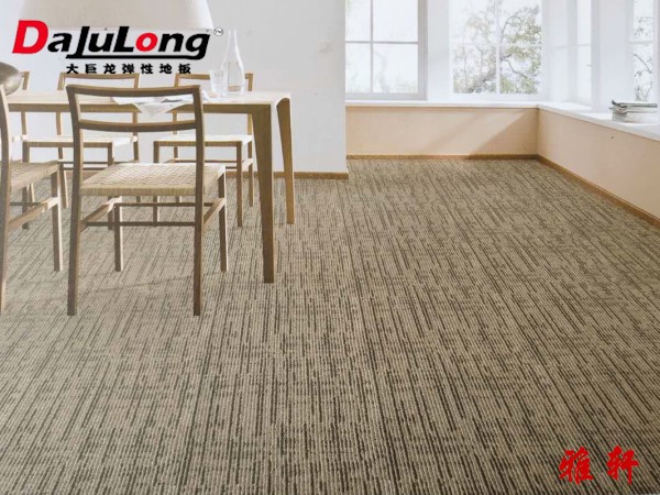 凱立龍雅軒系列發泡底商用pvc卷材地板