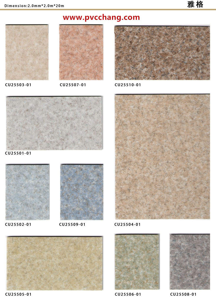 凱立龍雅格地板