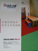New Design of Dajulong Plastic Flooring