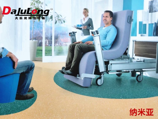 Da ju Long homogeneous PVC coil flooring