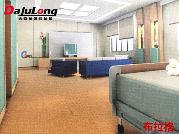 Commercial PVC Flooring roll - Da julong Prague Series
