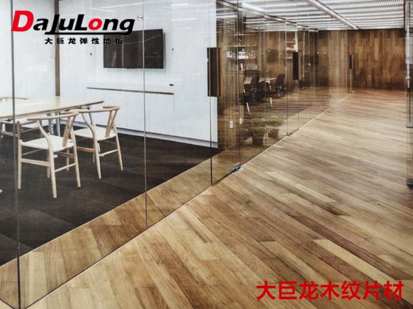 Dajulong Wooden Sheet LVT Floor