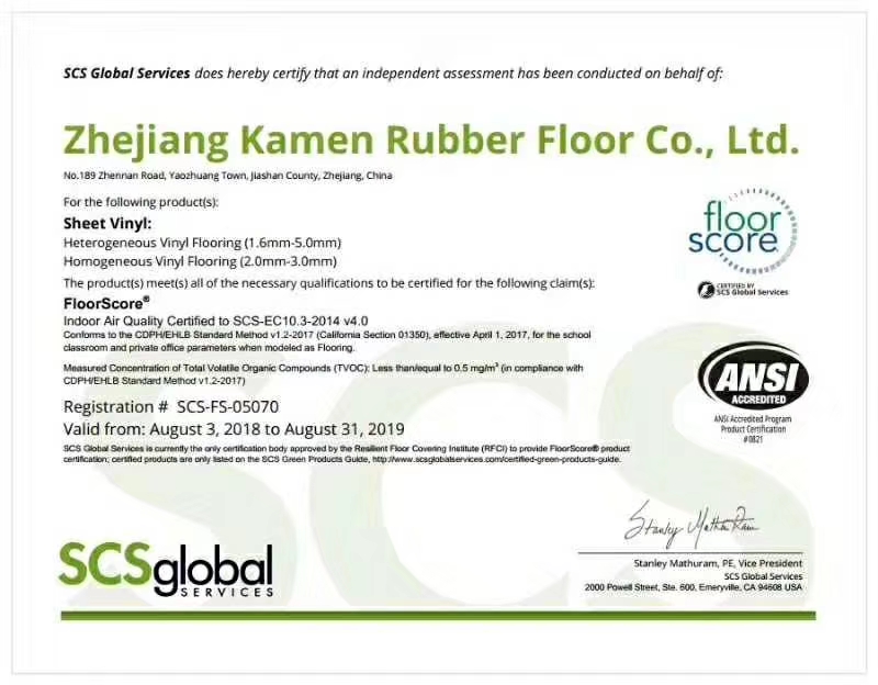 大巨龍地板科技領先行業,推動行業發展