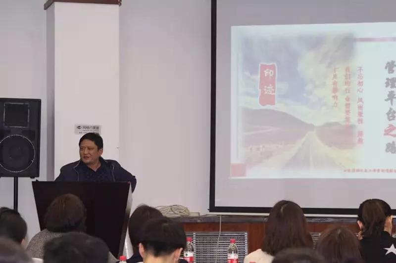 彈性地材施工商管理平臺第一屆第三次大會|技術