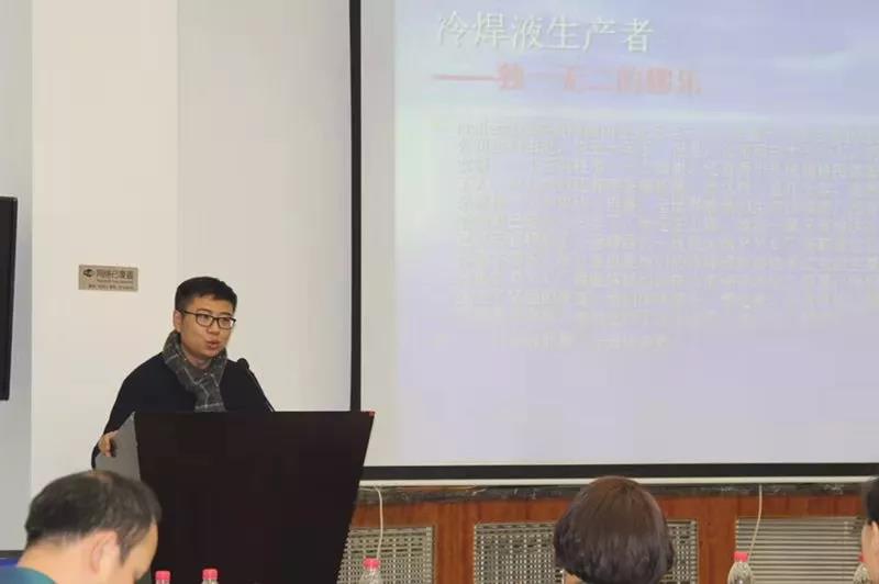 彈性地材施工商管理平臺第一屆第三次大會|技術