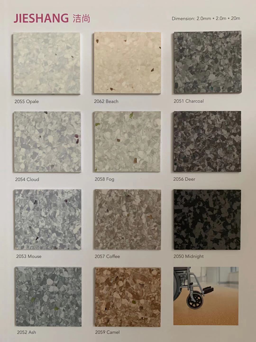 大巨龍潔尚pvc地板,醫療行業首選的pvc塑膠地板