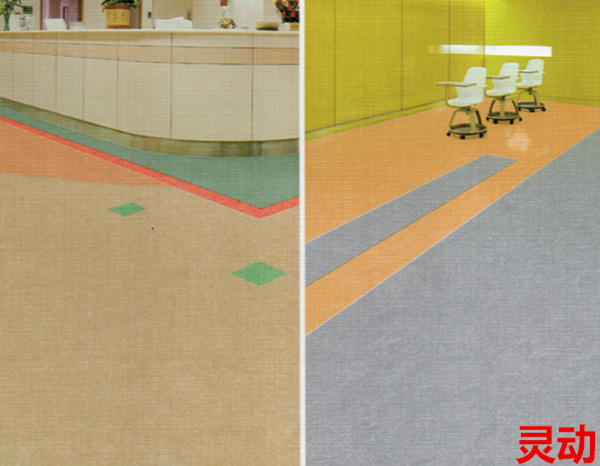 大巨龍靈動系列-大巨龍商用卷材pvc塑膠地板