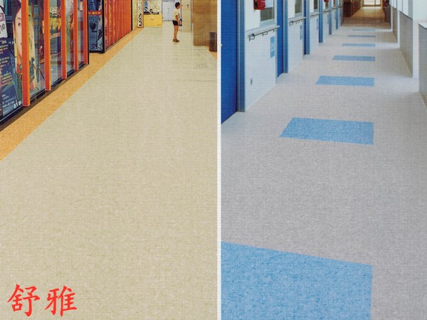 大巨龍舒雅系列-大巨龍商用卷材pvc地板